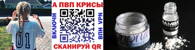 наркотики Адыгейск мориарти телеграм A-PVP мука