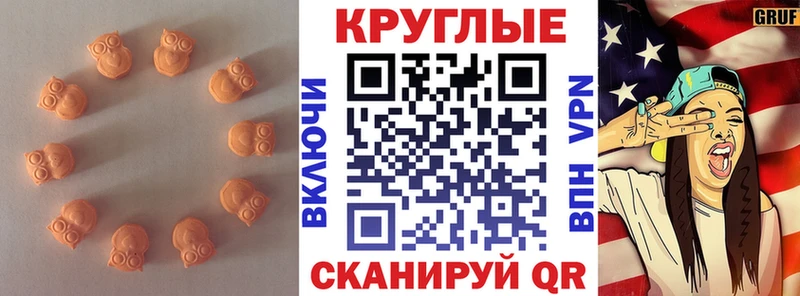 мориарти телеграм  Адыгейск  Ecstasy TESLA 