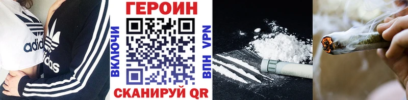 блэк спрут онион  Адыгейск  ГЕРОИН Афган 