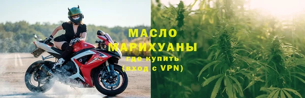 бутират Гусь-Хрустальный