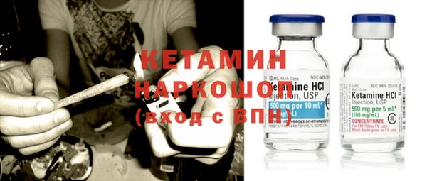 стафф Абдулино