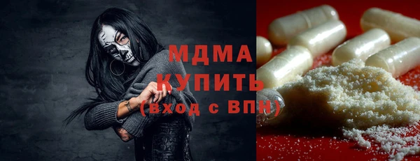 стафф Абдулино