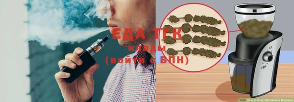 гашишное масло Алексин