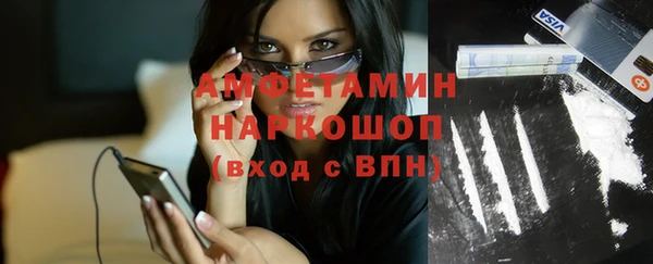 мефедрон мука Абаза