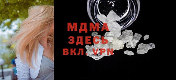 мефедрон мука Абаза