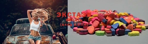 марки nbome Горно-Алтайск