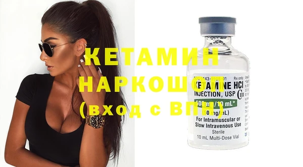 стафф Абдулино