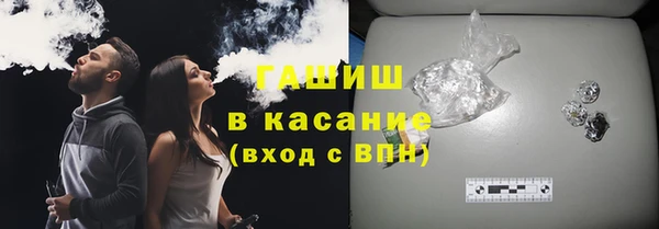 мефедрон мука Абаза