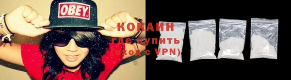 стафф Абдулино