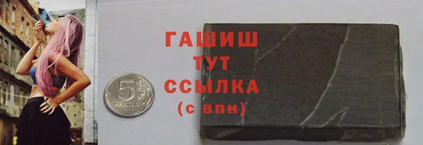мяу мяу мука Горнозаводск