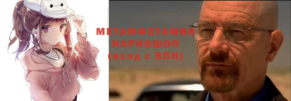 мефедрон мука Абаза