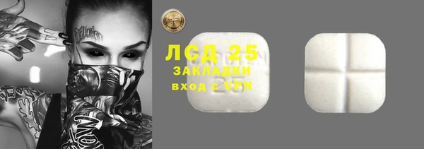 герыч Абинск