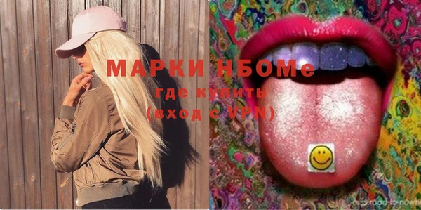 мефедрон мука Абаза