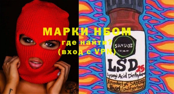 стафф Абдулино