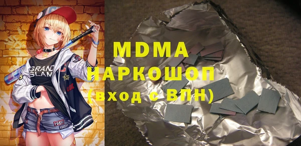 мефедрон мука Абаза