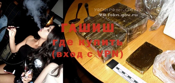 герыч Абинск