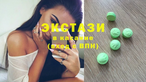 винт Горняк