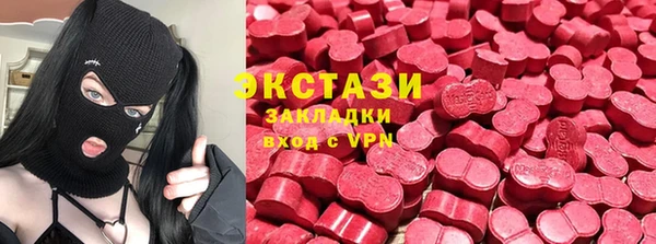 стафф Абдулино
