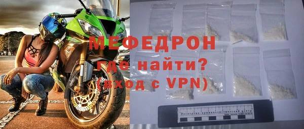 стафф Абдулино