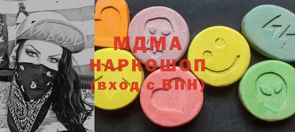 мефедрон мука Абаза