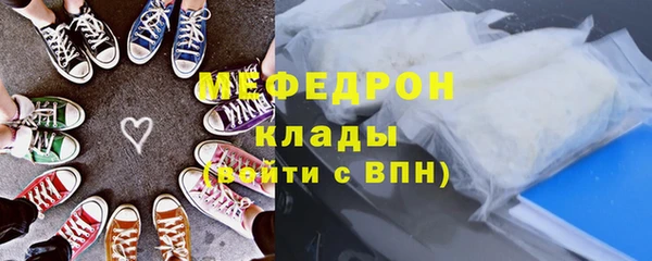 стафф Абдулино