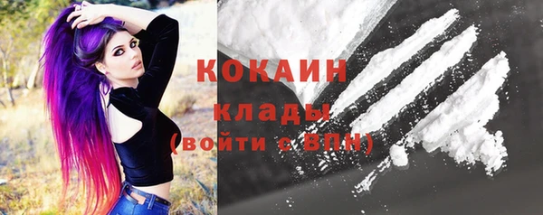 стафф Абдулино