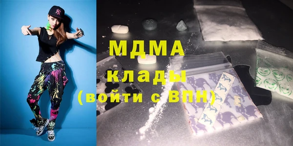 мефедрон мука Абаза