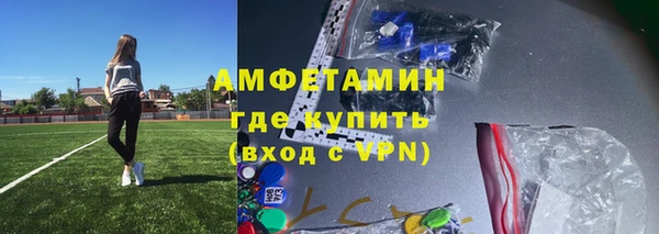 ПСИЛОЦИБИНОВЫЕ ГРИБЫ Гусиноозёрск
