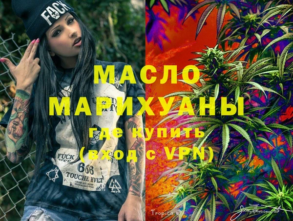 мефедрон мука Абаза