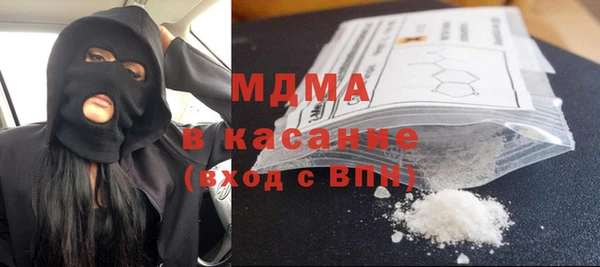 герыч Абинск