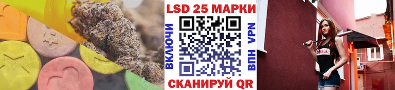 кракен ссылки  даркнет сайт  Адыгейск  LSD-25 экстази кислота 