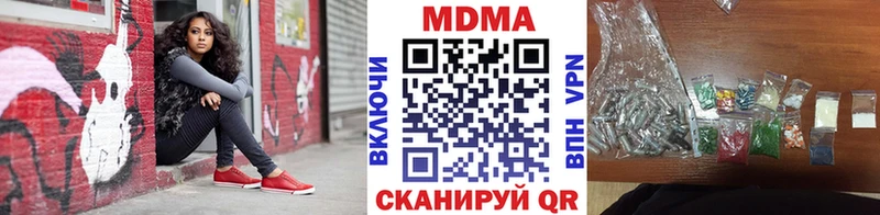 МДМА VHQ  где купить наркотик  Адыгейск 