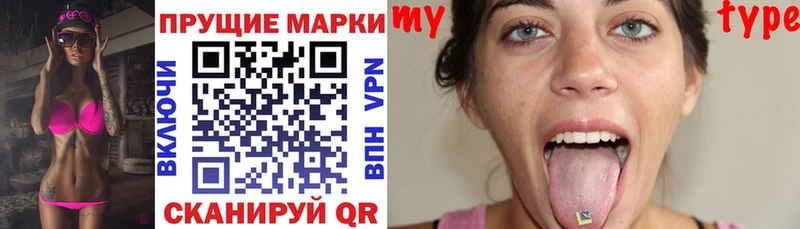 где продают наркотики  Адыгейск  Наркотические марки 1500мкг 