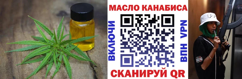 нарко площадка клад  Адыгейск  Дистиллят ТГК THC oil 